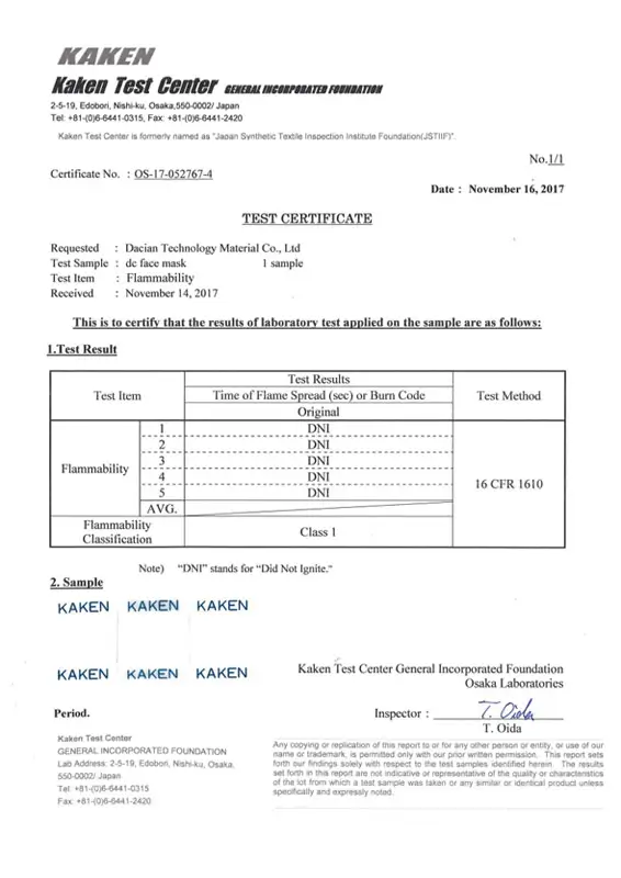 รายงานการทดสอบการติดไฟของ KAKEN ประเทศญี่ปุ่น
